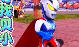 奥特曼视频动画片,守护地球的宇宙英雄传奇